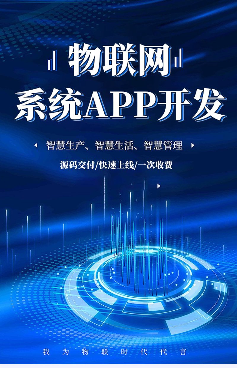 设备数据采集:新时代工商业的心脏与灵魂